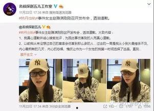 李奇斌最新爆料新闻事件,揭秘娱乐圈惊人内幕