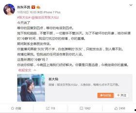 赵士兵女朋友爆料视频,揭秘背后惊人真相